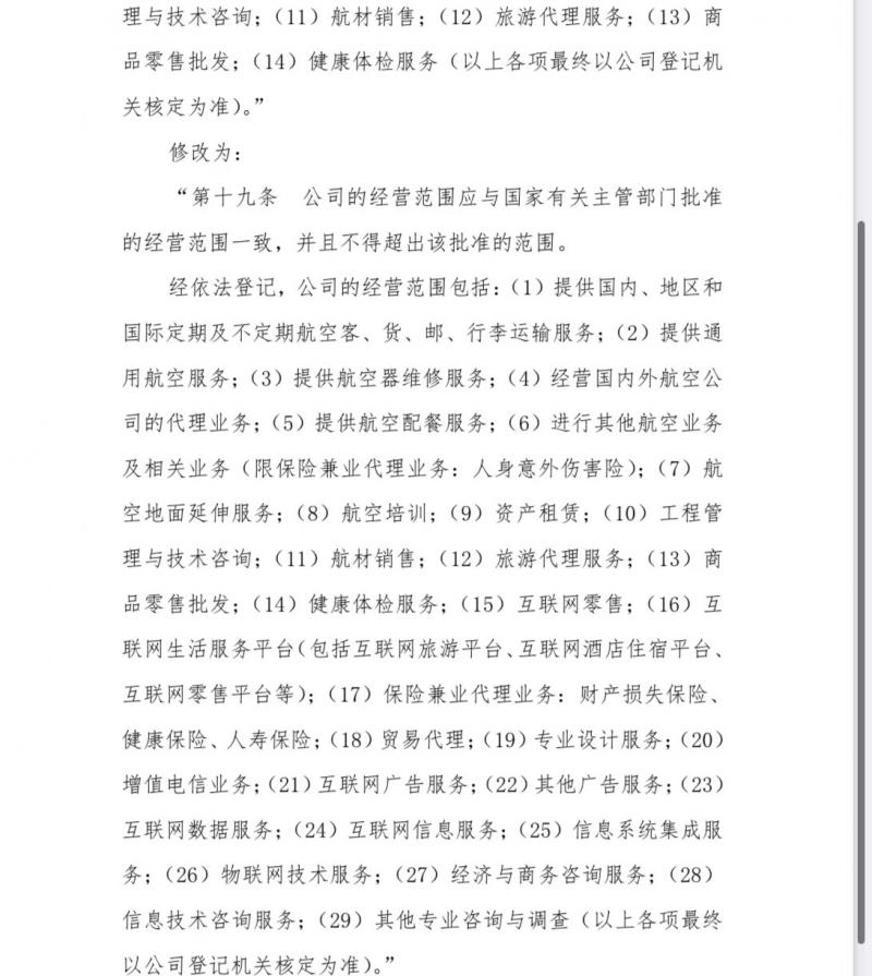 法语暑期培训班,法语暑假培训班