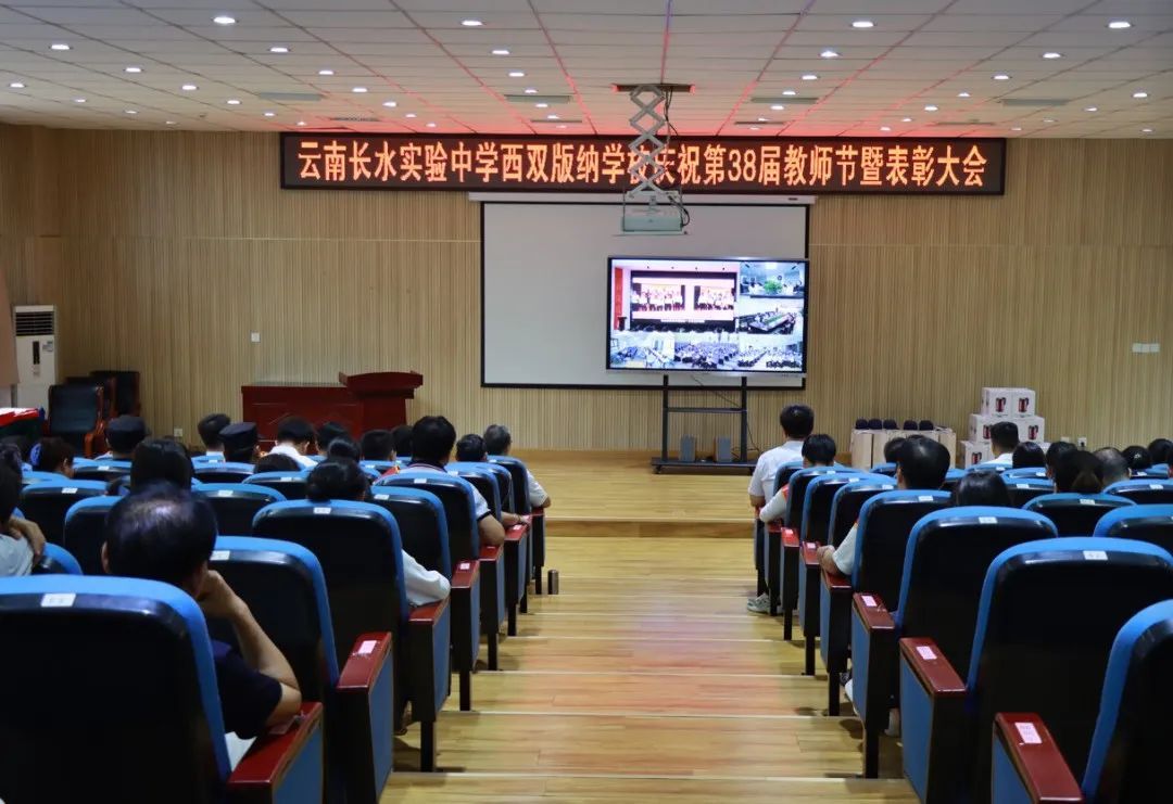 再出发、育新人，长水教育表彰101个先进集体和个人