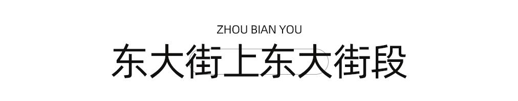 成都有哪些好玩的网红打卡地,成都网红打卡地最新旅游景点