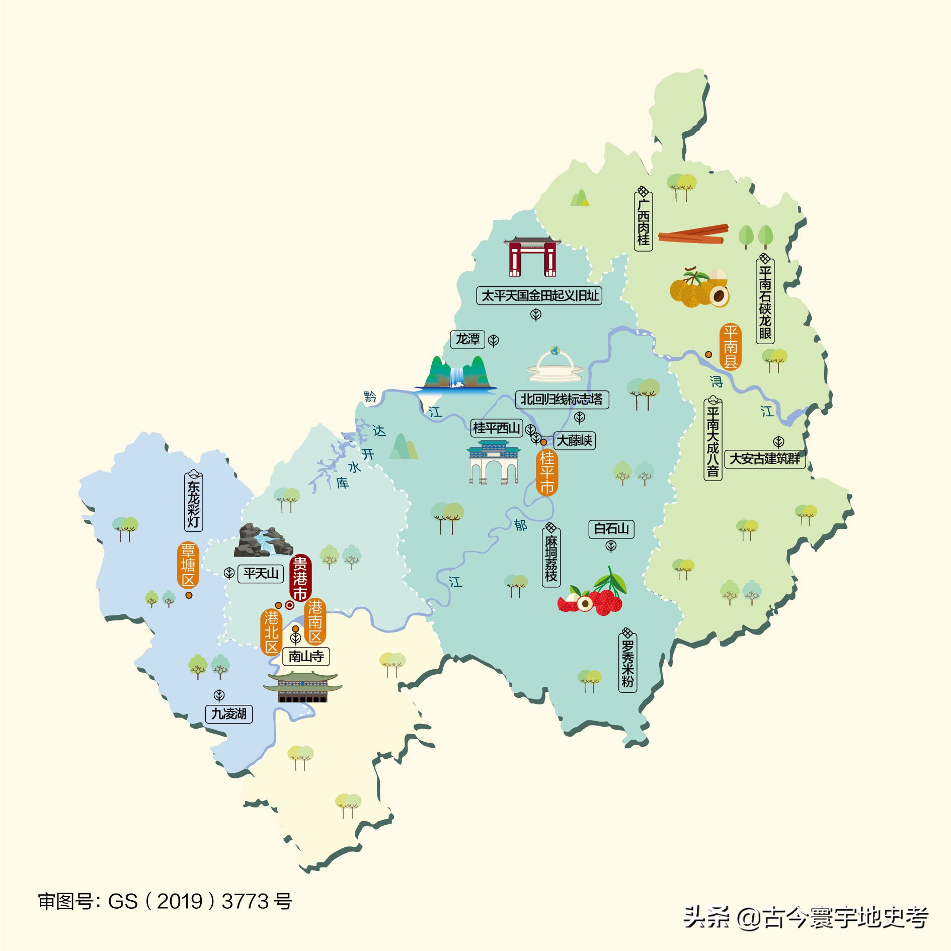 广西壮族自治区铁路地图全图,中国地图广西壮族自治区地图