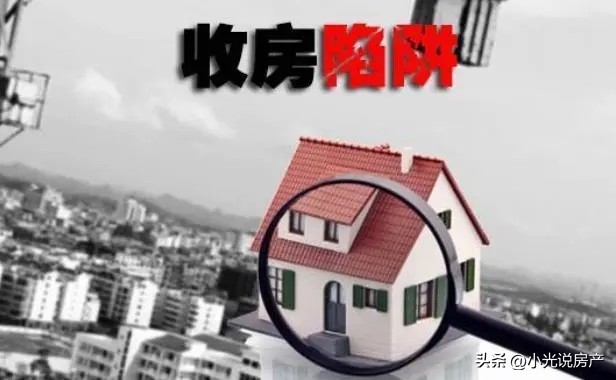 新房交房验收不通过如何拒绝收房,房屋交房时业主应注意哪些问题