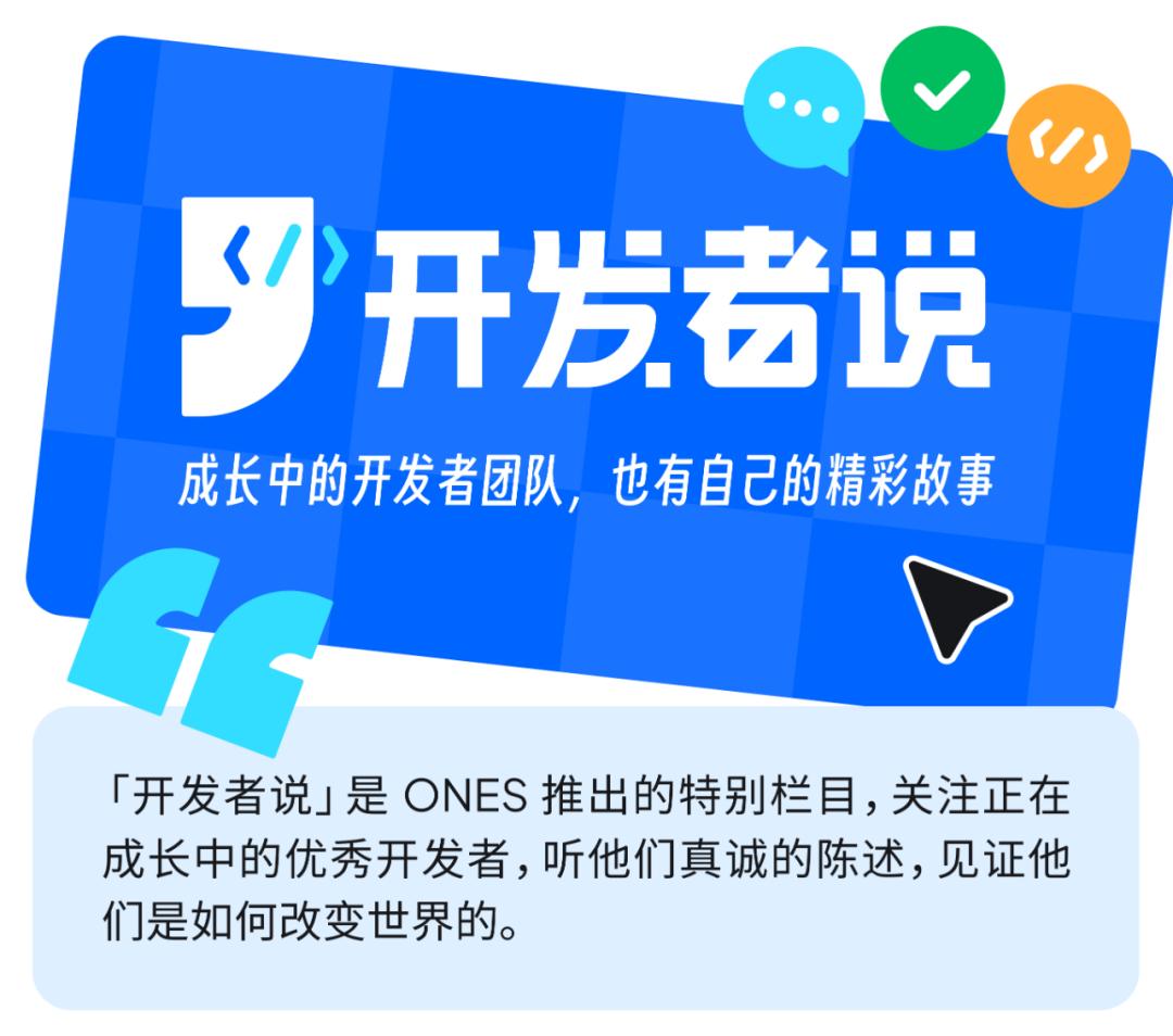从立项到发布仅三个月，开源技术问答社区Answer是如何诞生的？