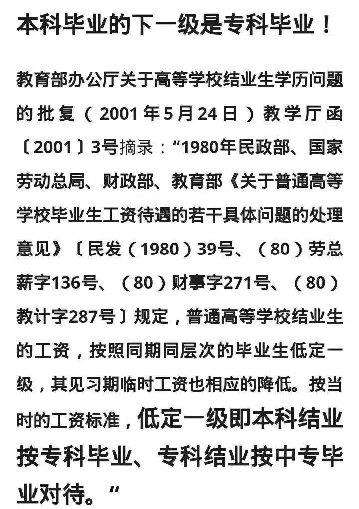 职教高考和普通高考一样吗,对口高考和普通高考的区别