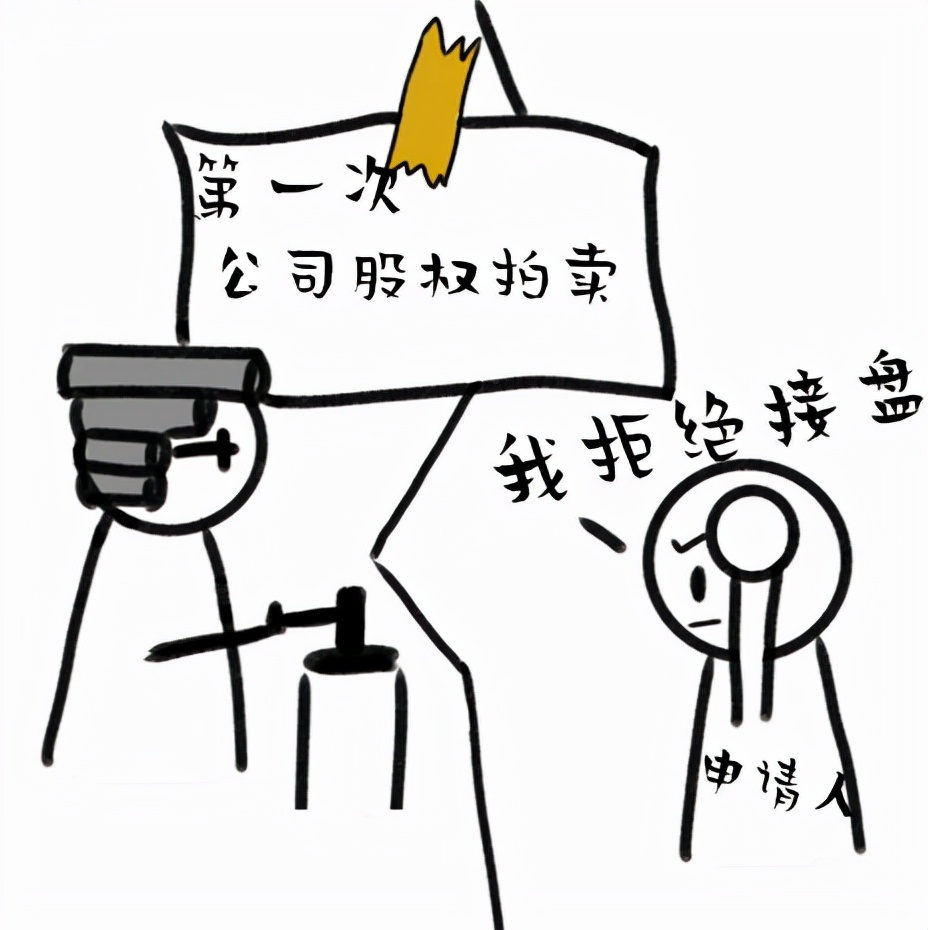 司法拍卖物品二拍流拍后怎么办,法院拍卖流拍后如何处理