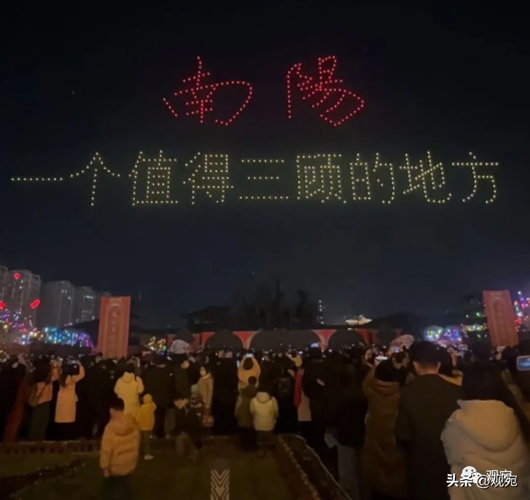 卧龙岗的会表演的无人机,南阳无人机灯光秀是哪个团队的