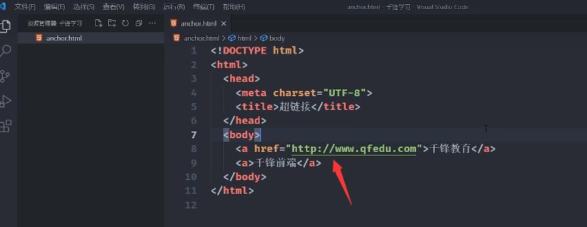 零基础学前端开发高效方法,前端超链接怎么跳转到指定的内容
