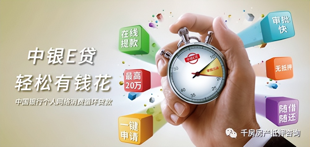 银行消费贷利率2.5%,多家银行消费贷利率持续内卷