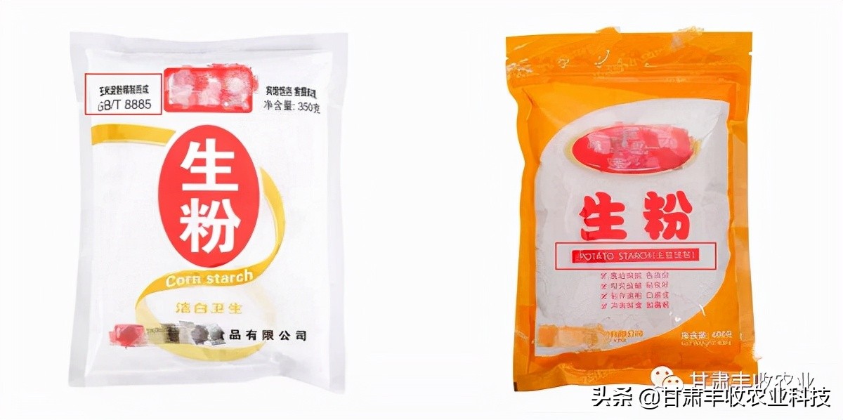 玉米淀粉和生粉区别,生粉和土豆淀粉区别