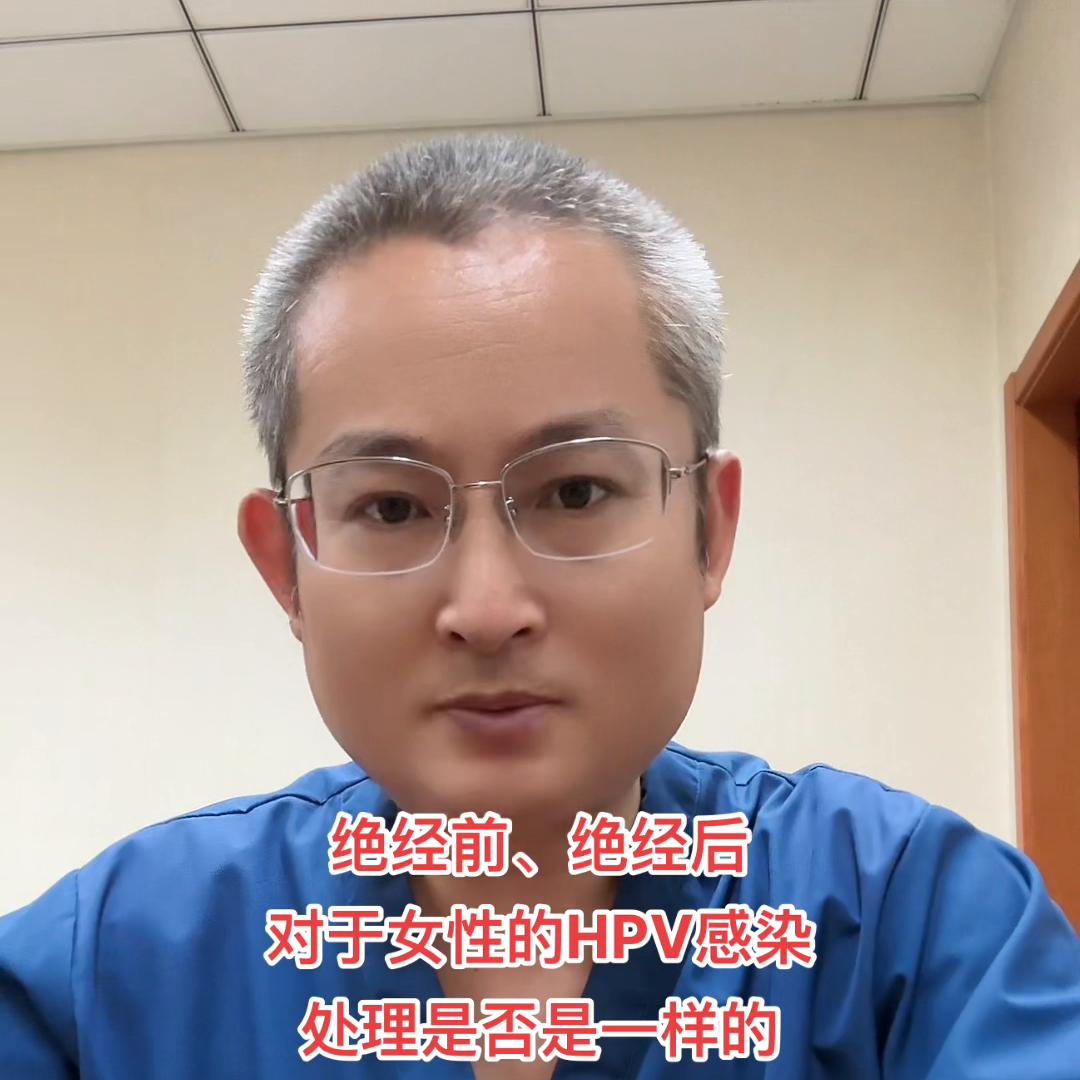绝经了hpv高危52要怎样才转阴,绝经感染hpv44会转阴吗