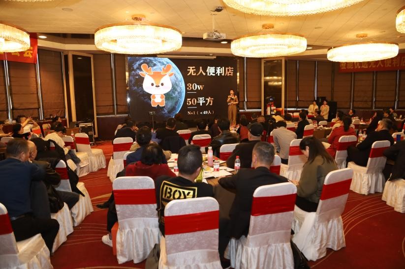 橙鹿优选商业模式,橙鹿优选靠什么盈利