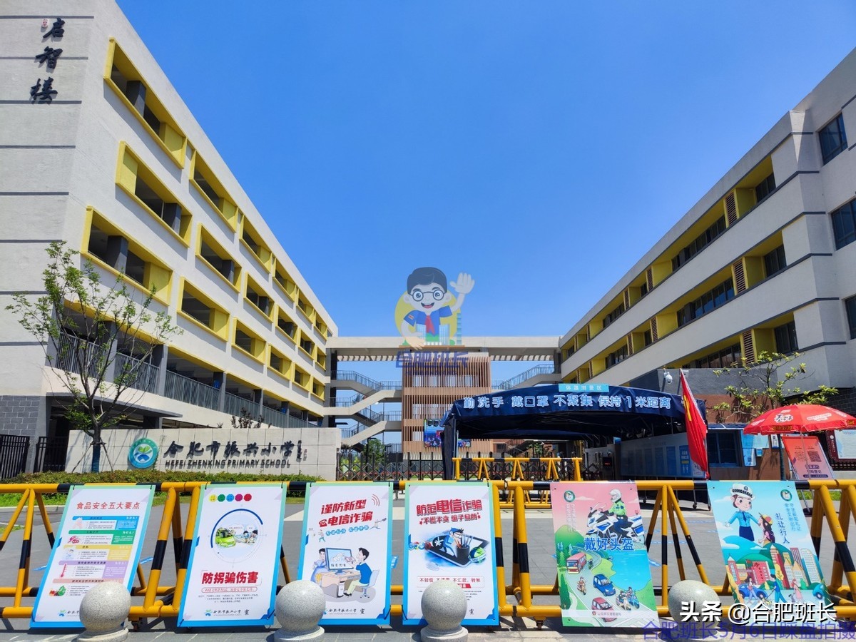 蜀山区和经开区有啥区别,经开区蜀山区哪个更好