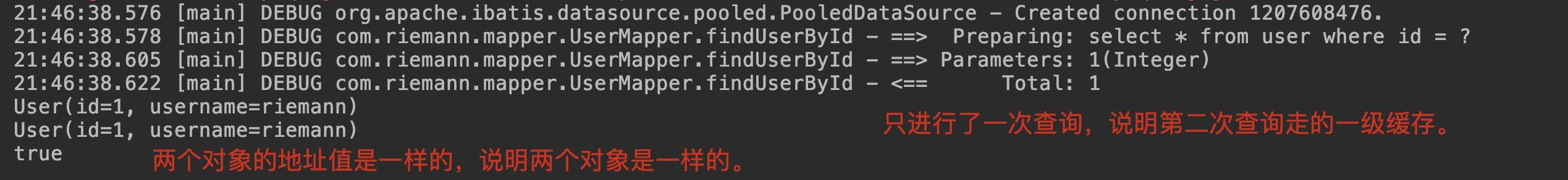 mybatis一级缓存和二级缓存区别点,mybatis一级缓存与二级缓存的区别
