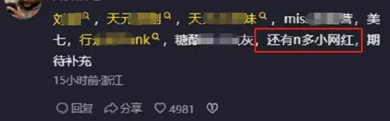 夜场男营销的真实收入,广东兼职男模有什么骗局