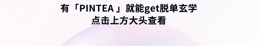 锦鲤茶是什么样子的,满杯锦鲤茶是什么茶
