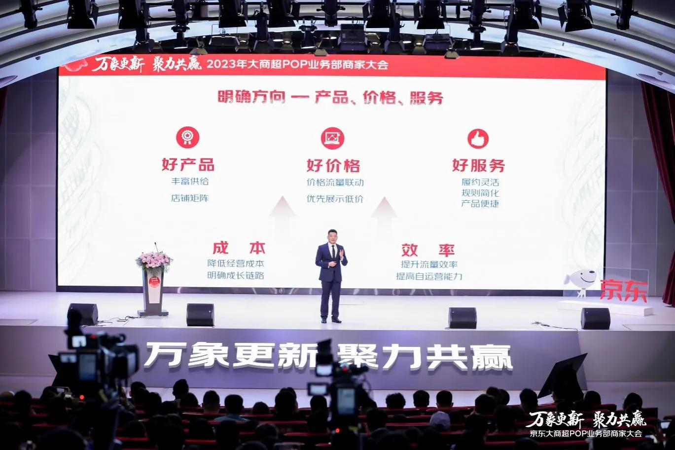 任涛京东资料,京东任涛