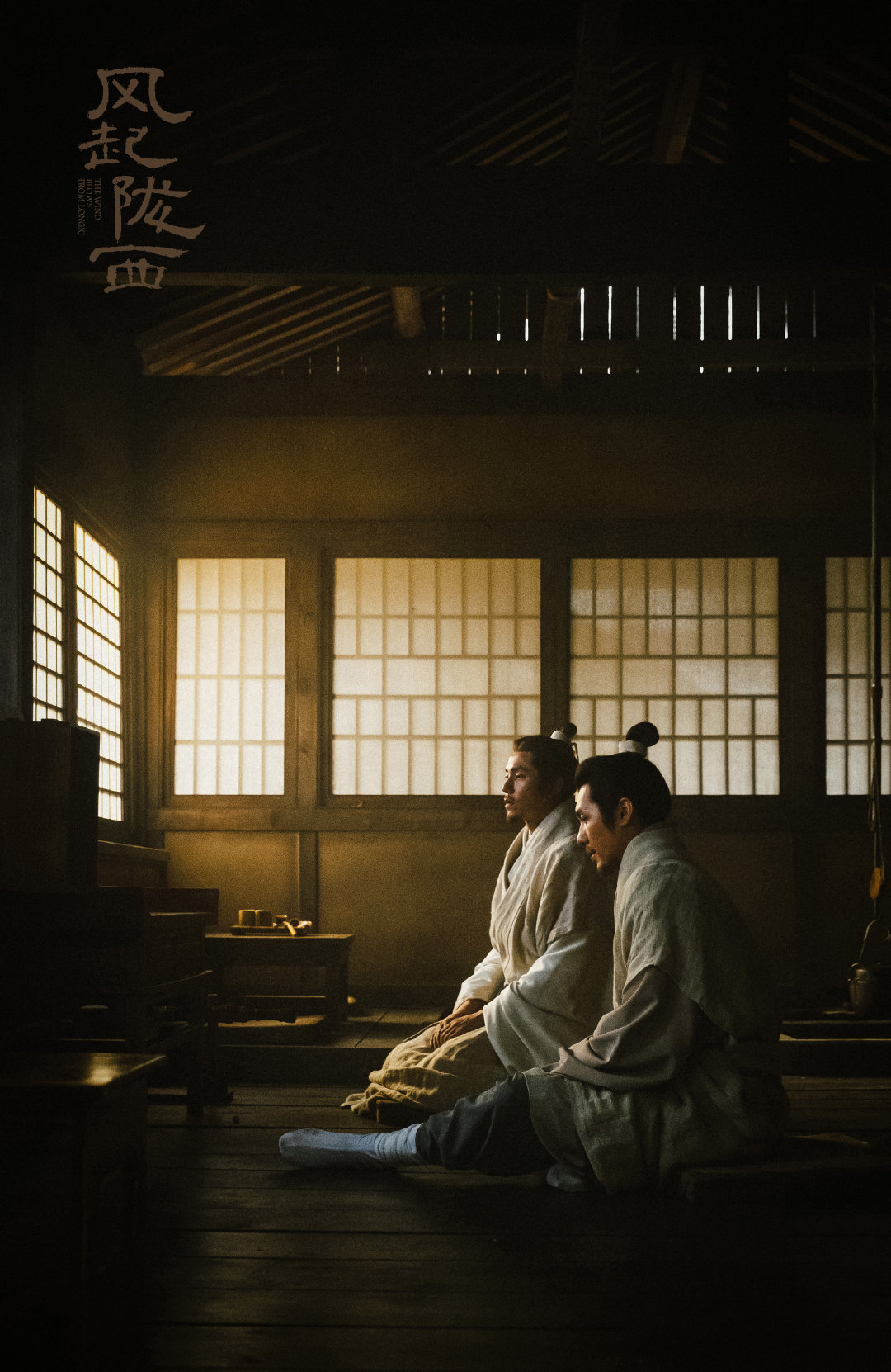 风起陇西1-50集免费观看合集,风起陇西最新预告21集