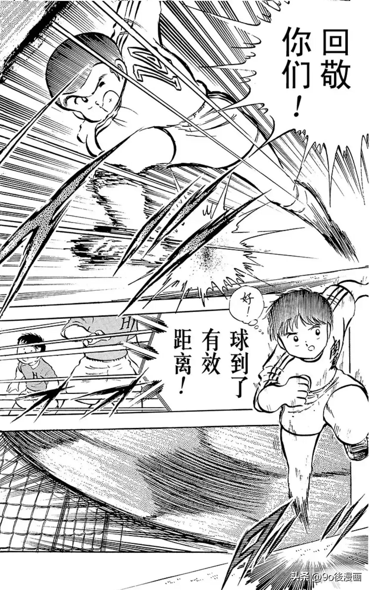 足球小将石崎比赛完整版,足球小将第二季结局是什么