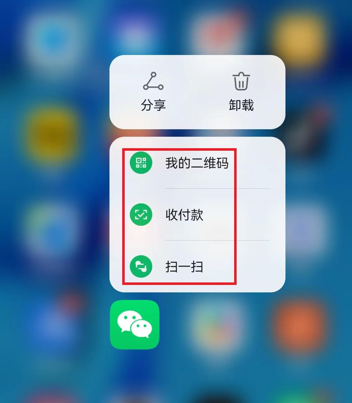 微信不用打开也能给好友发消息，你还不知道？老年人一学就会