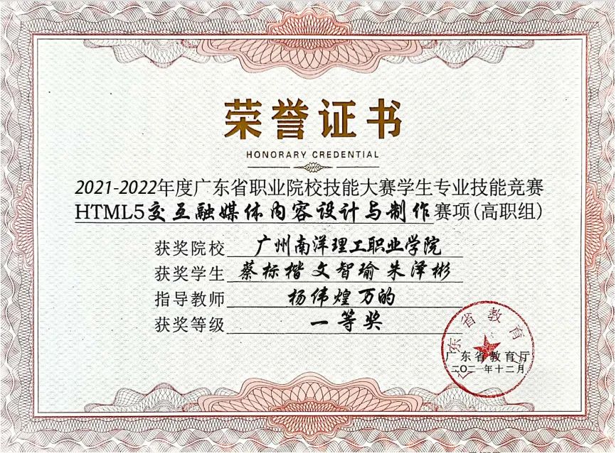 师姐带你飞！解锁这个国家级课程加持的学院有多牛！