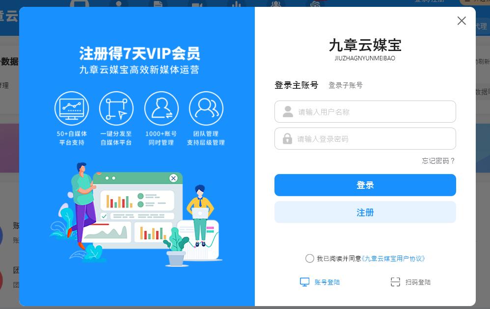 快手媒体短视频怎么做的,短视频自媒体直播运营教程