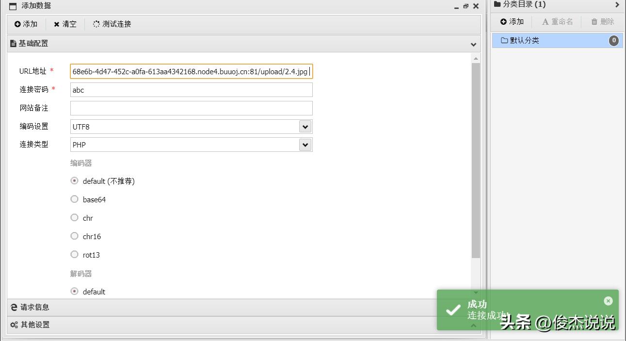 黑客木马制作视频,黑客木马制作