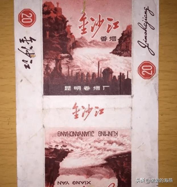 七八十年代农村的老香烟,80年前的老香烟