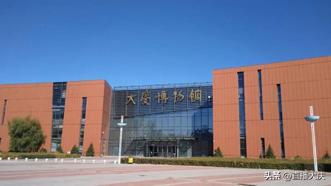 大庆体育场对外开放,大庆文体活动什么时候开放