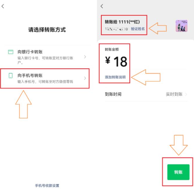 微信转账对方不收怎么快速撤回,给别人微信转账别人不收怎么办