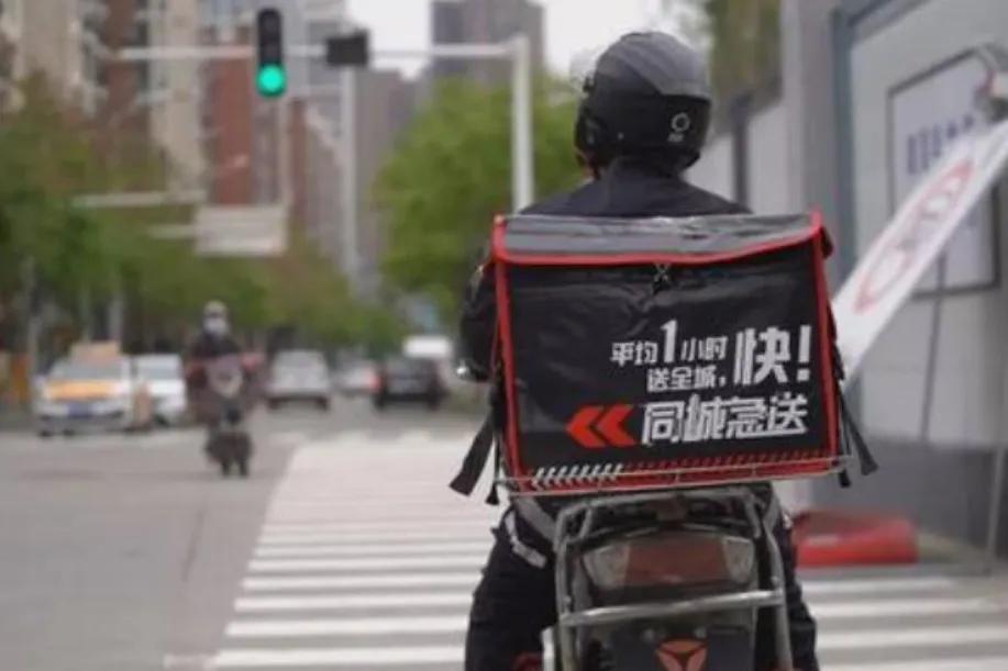 小蚂蚁同城送价格,同城配送小蚂蚁