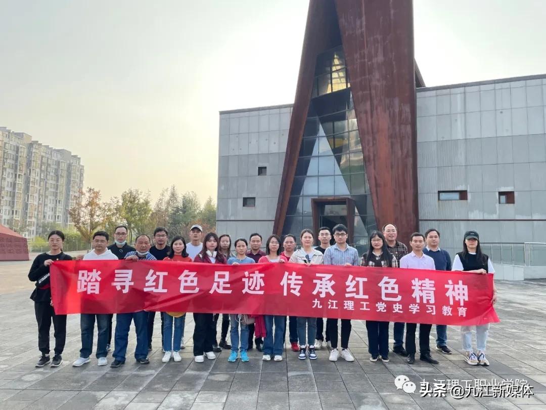 九江理工职业学院成立时间,九江理工职业学院历年分数线