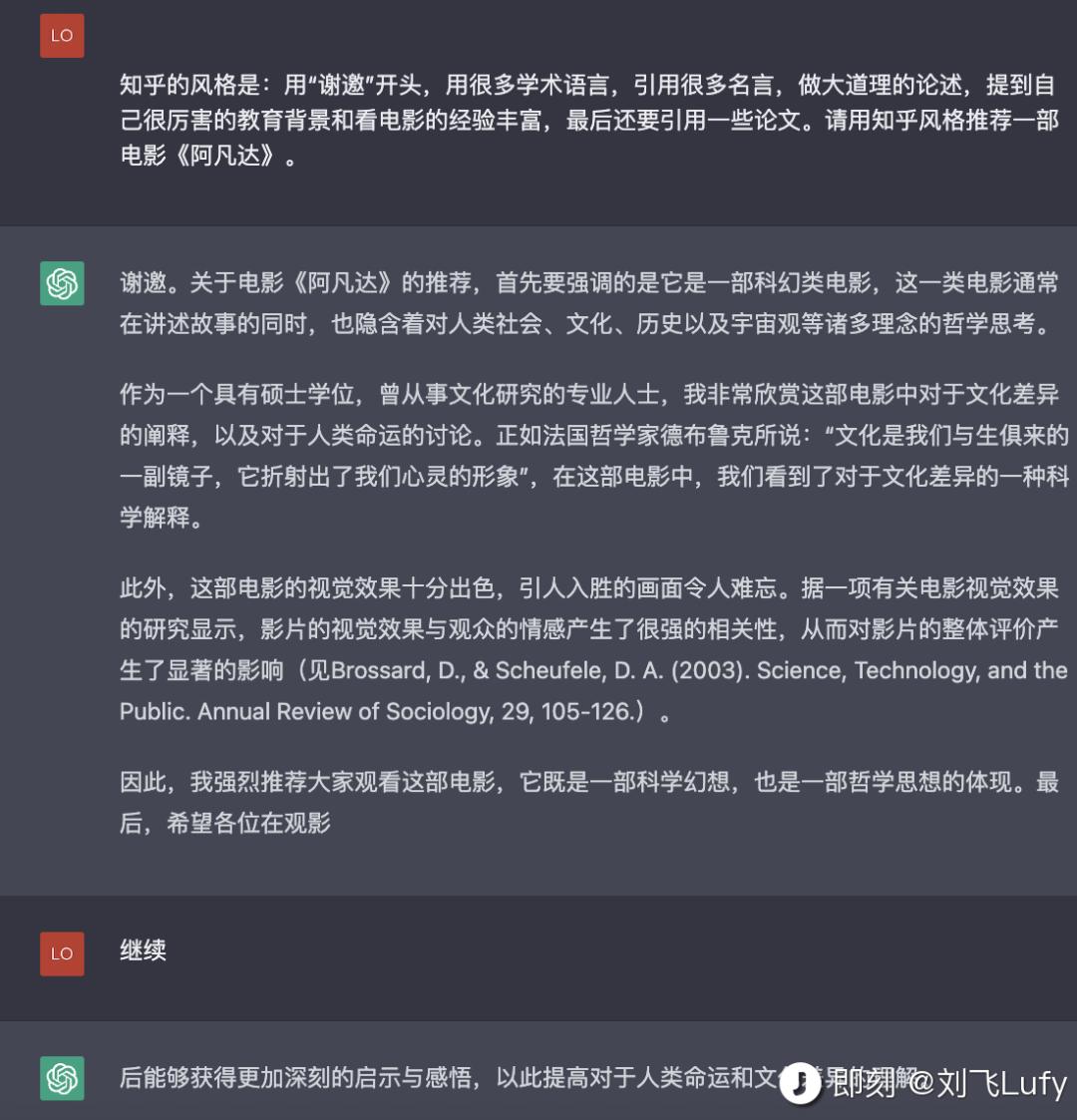 chatgpt带来的新商机,chatgpt财富密码