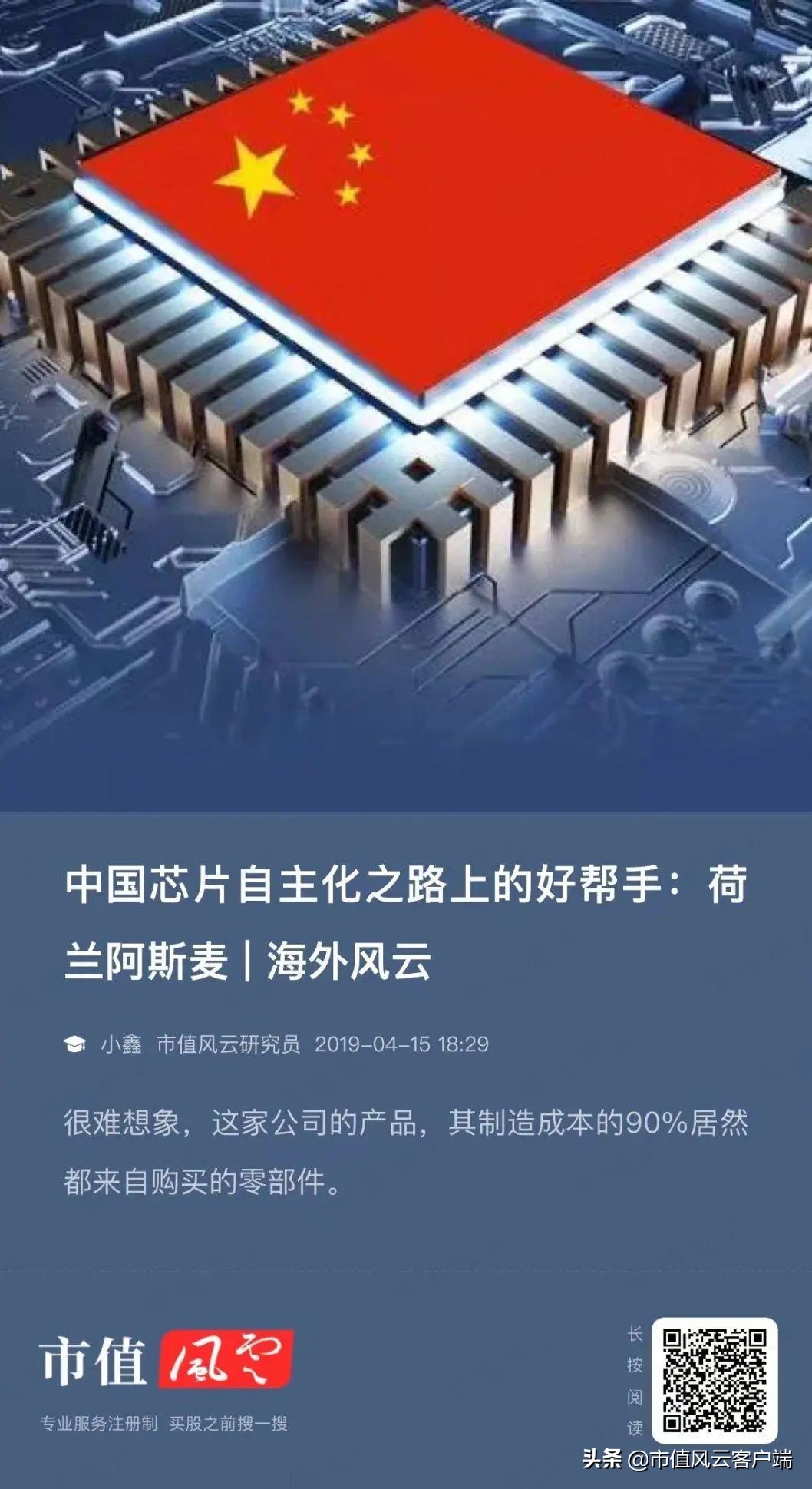 四板放量涨停后第二天怎么办,四连板后股价上演天地板