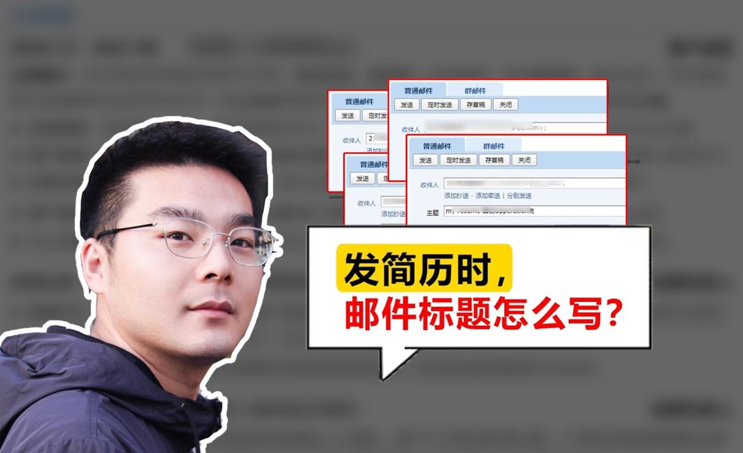 简历发邮件的技巧和方法,简历投递邮件正文模板怎么写