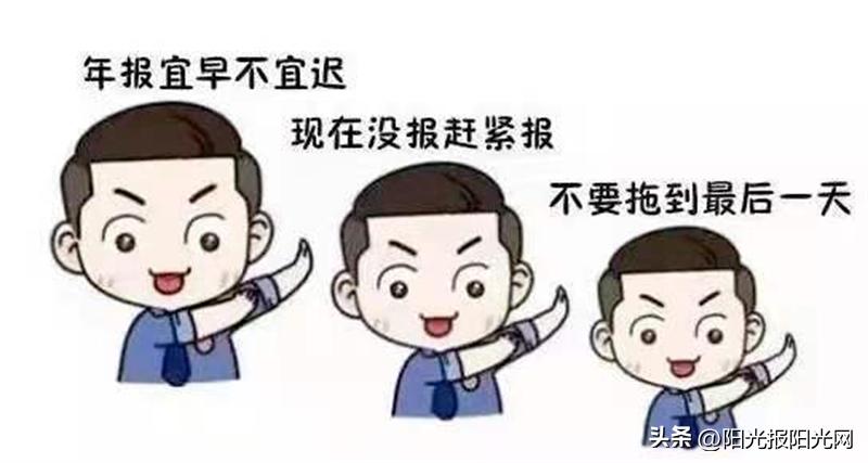 三月中旬公布年报,年报倒计时9天