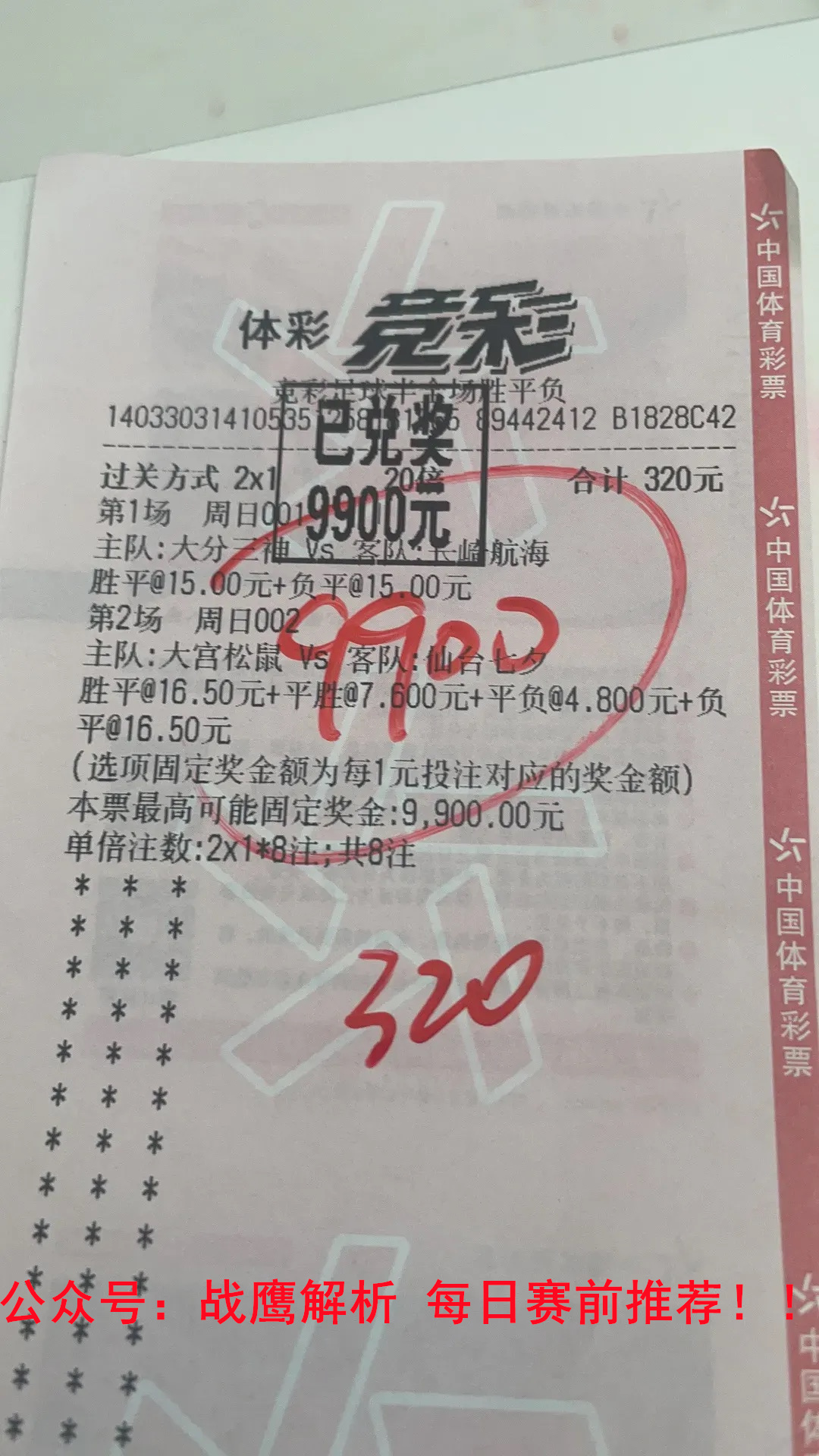 瑞典杯韦纳穆马尔默,瑞超直播卡尔马vs韦纳穆比赛结果