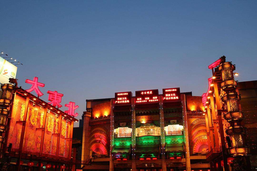 赵本山种瓜得瓜,赵本山王小利小品卖瓜