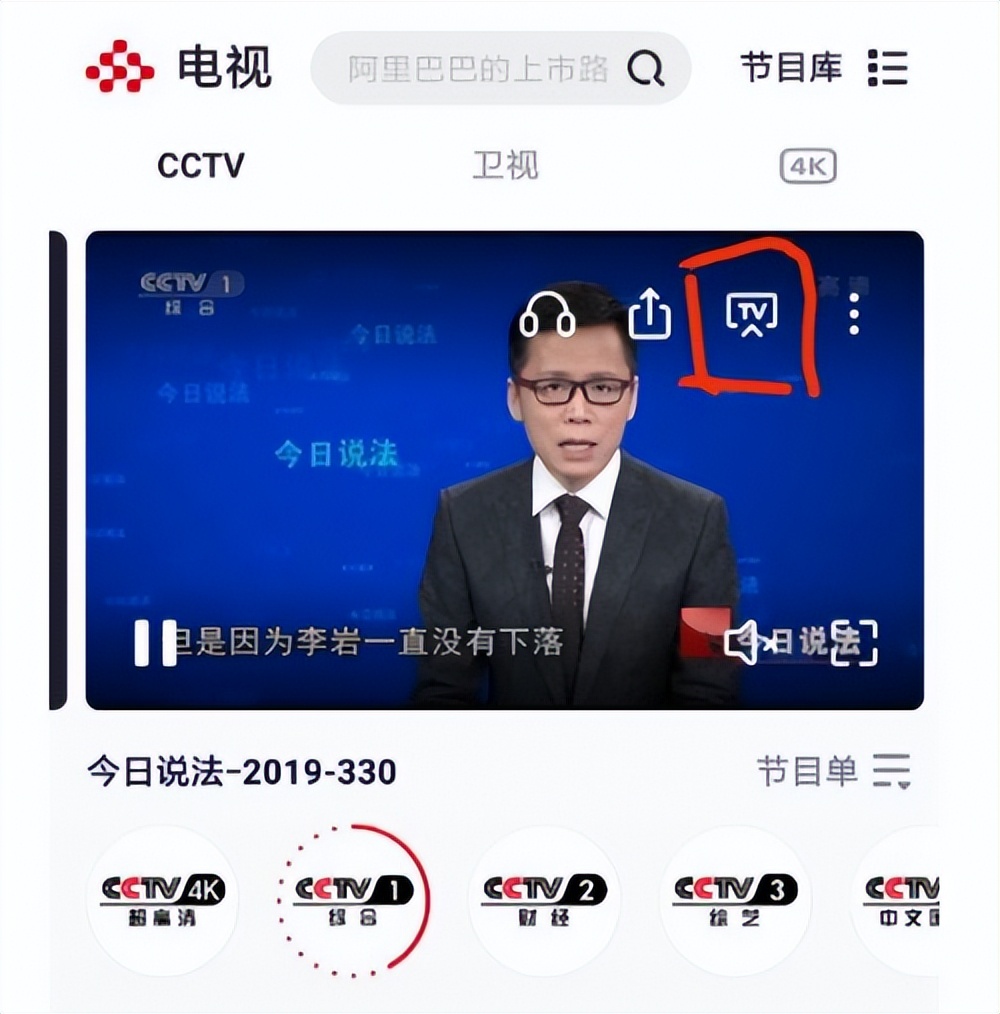 当贝盒子电视直播软件推荐,当贝盒子b3怎么看电视直播