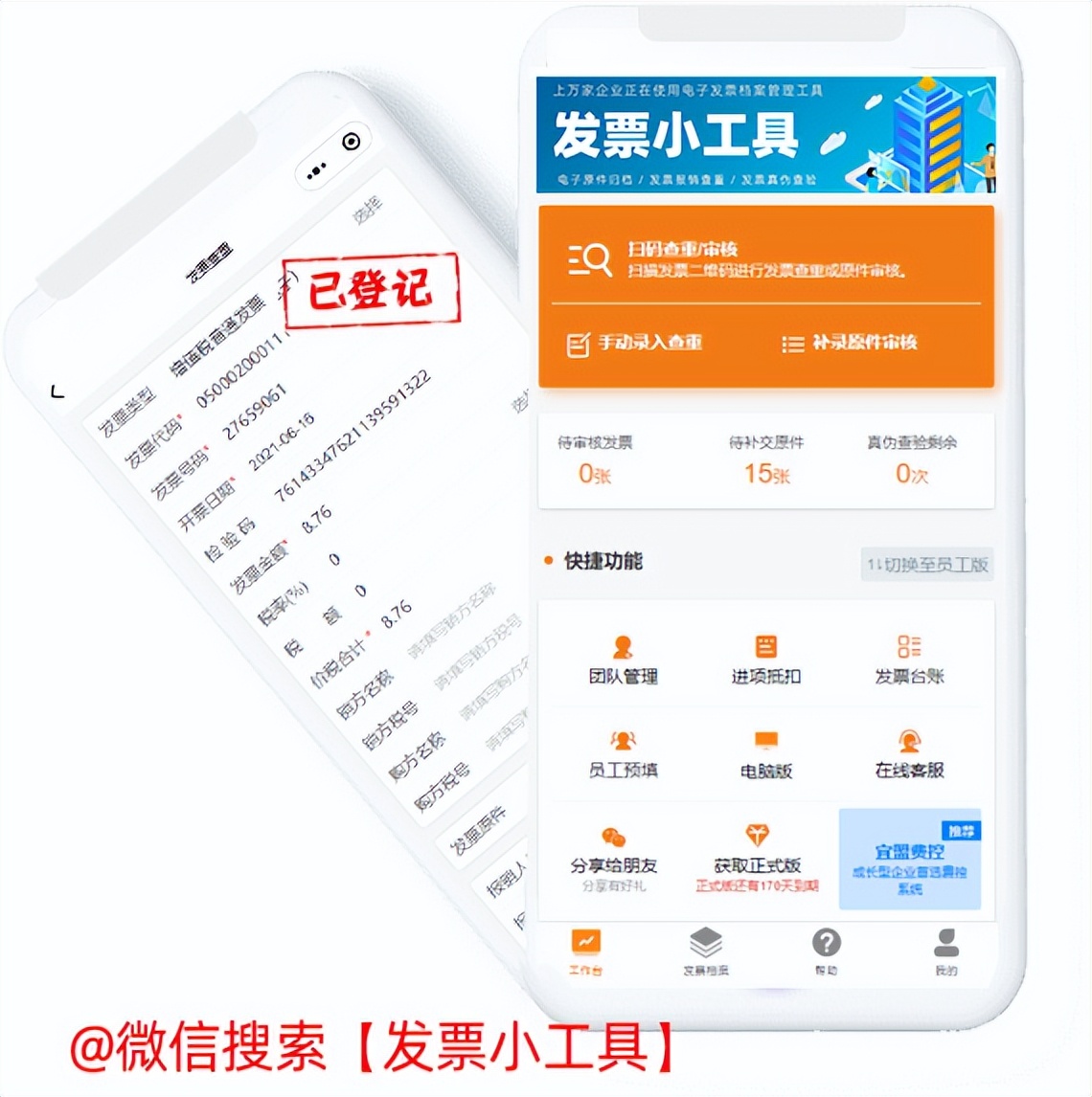 电子发票打不开网页怎么处理,电子发票第一次开票怎么打不开