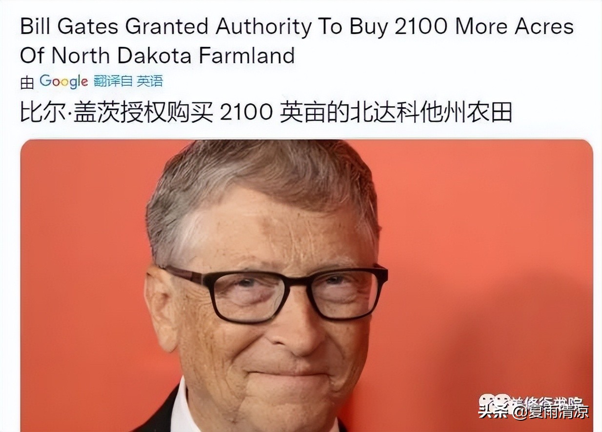 共济会盎格鲁撒克逊计划,共济会