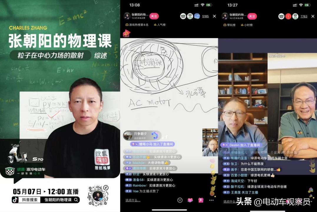 绿源将发起品质大考验,绿源江苏绿源