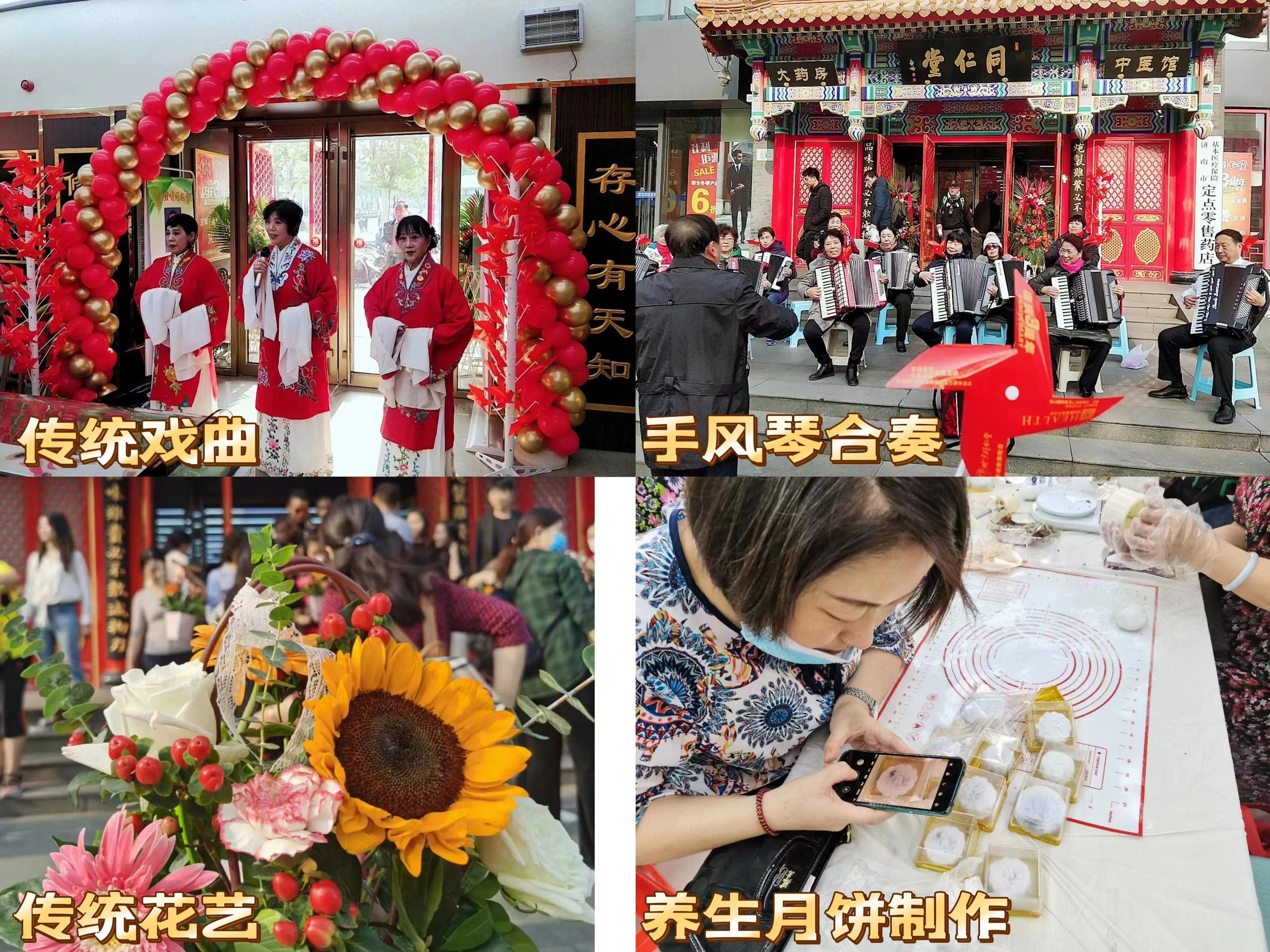 荣耀启航盛大开业,康虹路同仁堂