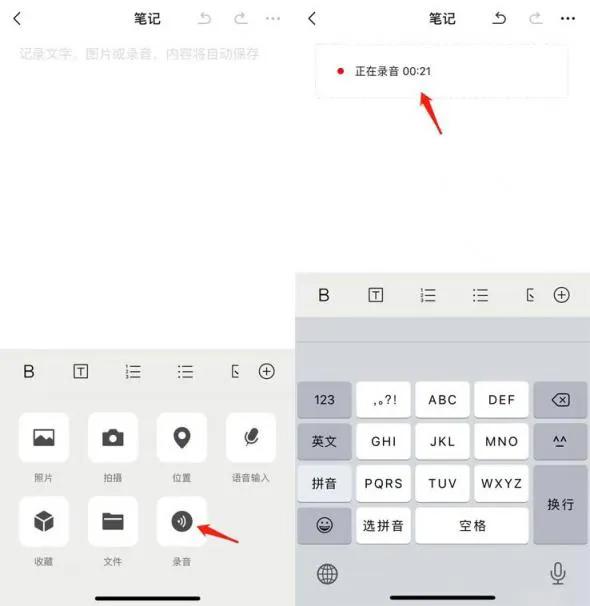 微信长按2秒钟隐藏的12个功能,微信使用小技巧10大隐藏功能