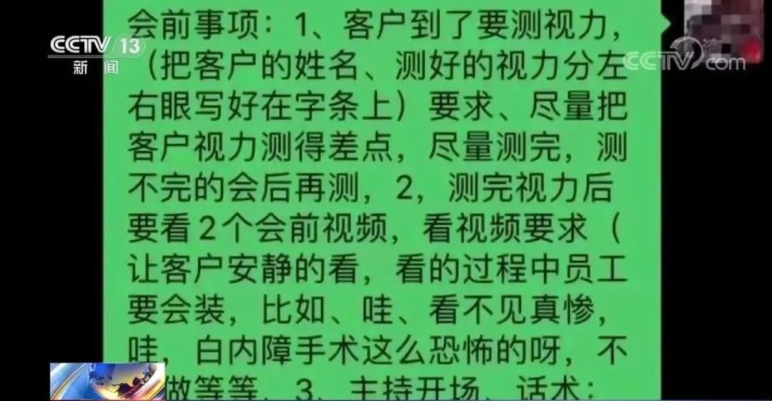 打击养老诈骗之保健品*局骗**！理疗毯、*肥药减**、保健药，老人为何“自愿”掏出养老钱？