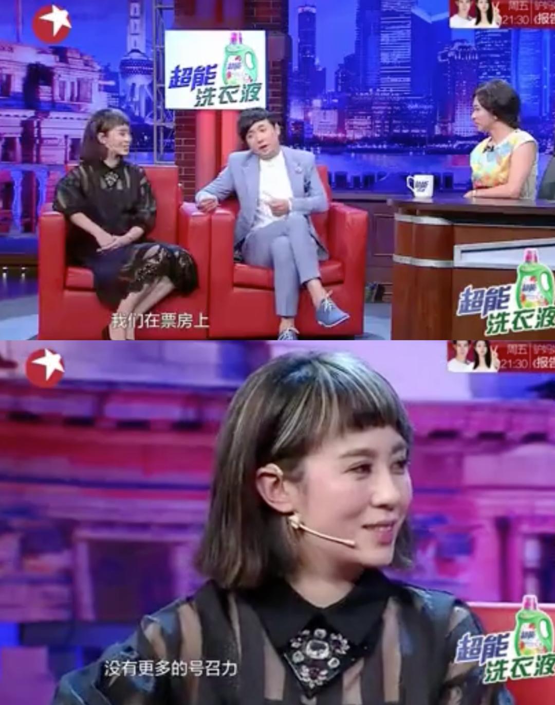 沈腾抑郁症电影,马丽得了抑郁症吗