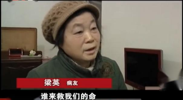 电影我不是药神陆勇被抓,我不是药神原型陆勇案事件