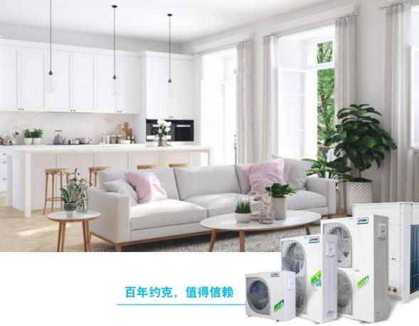 新房装挂机好还是中央空调好,新房装修是地暖好还是中央空调好