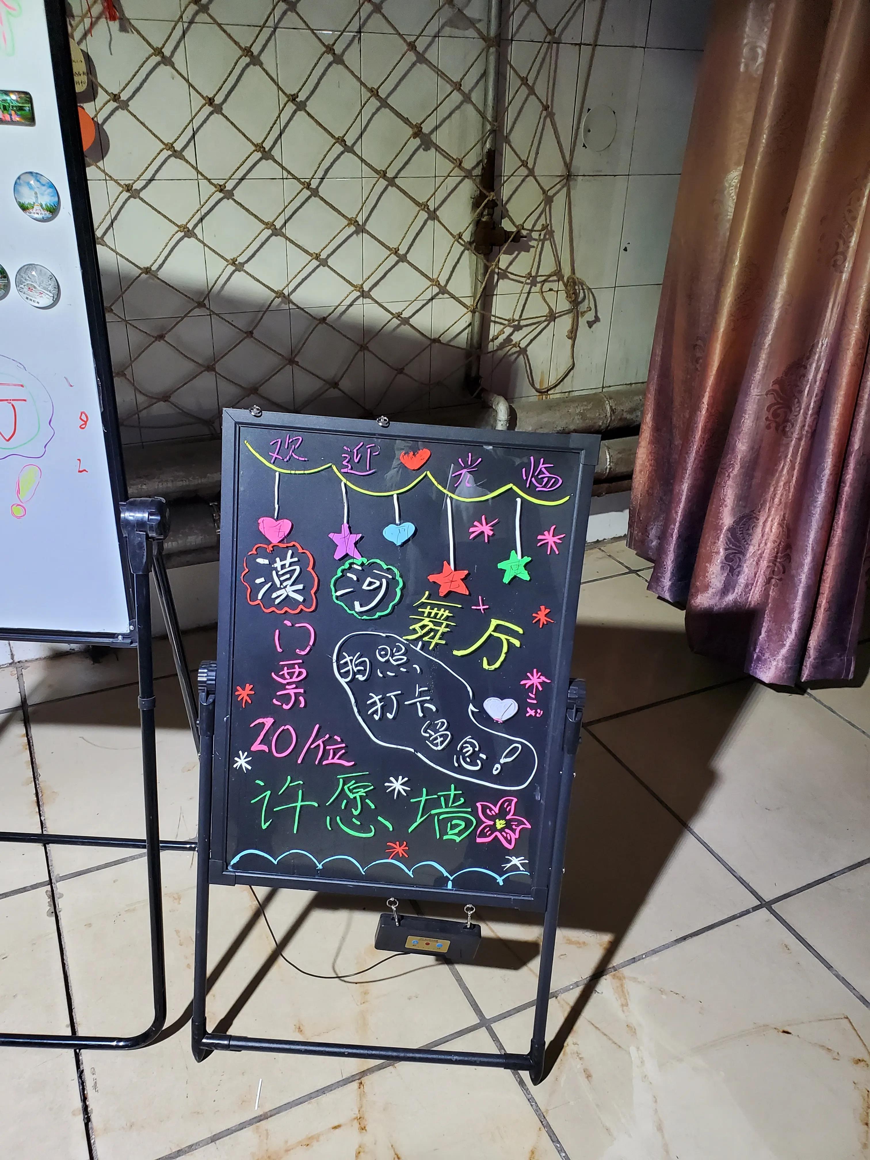 大兴安岭穿越之旅,北京出发穿越大兴安岭