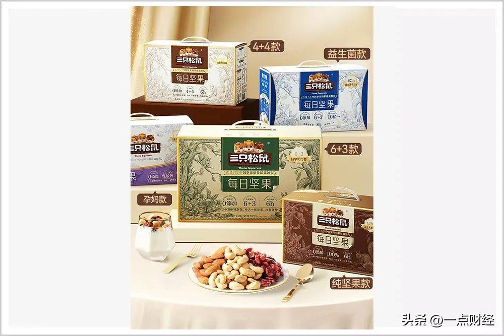 三只松鼠的转型与变革,三只松鼠创业精神和能力