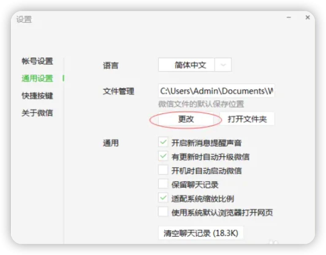 C盘满了怎么处理,c盘满了怎么解决