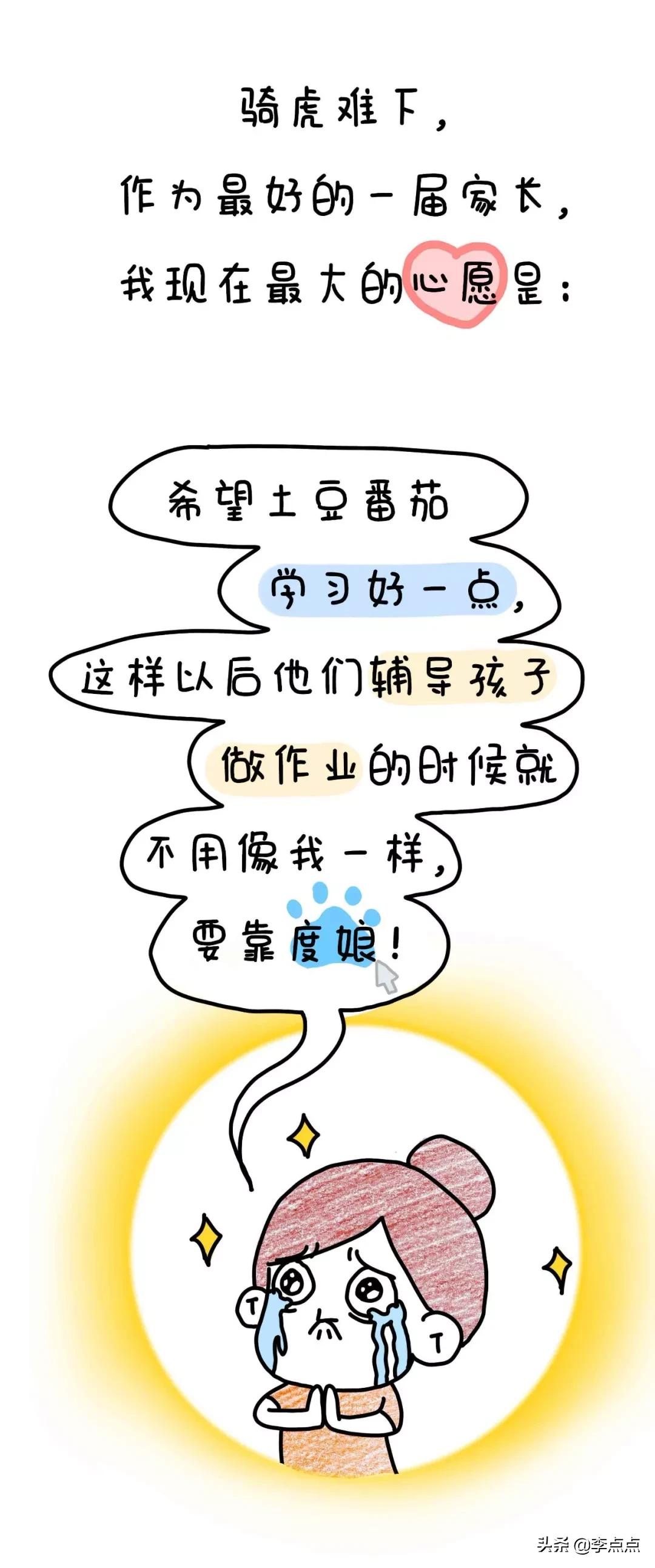 20年过去了,我妈还在看电视,我还在写作业